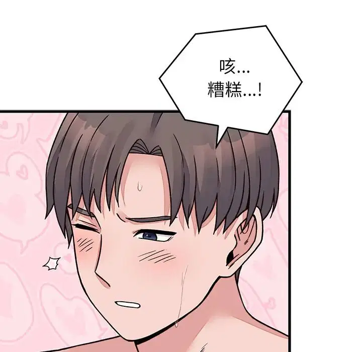 第134話