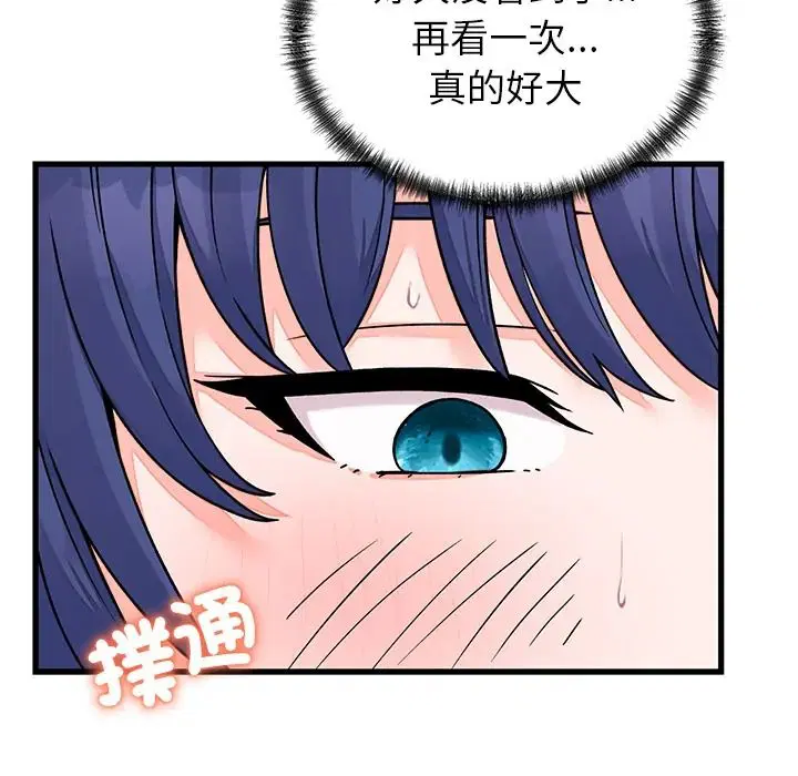 第134話