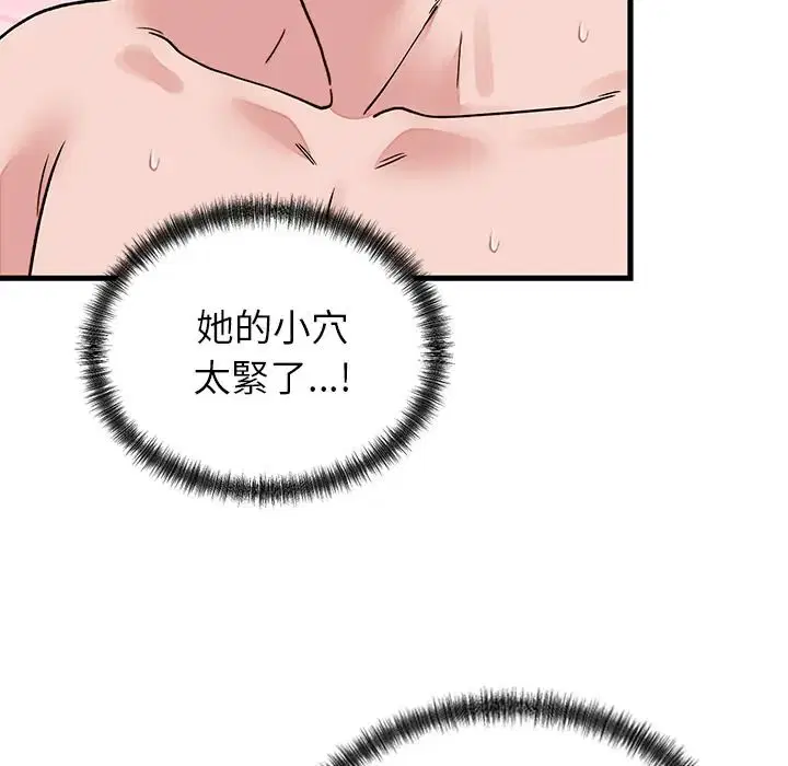 第134話
