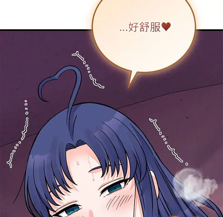 第134話