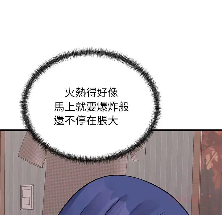 第134話