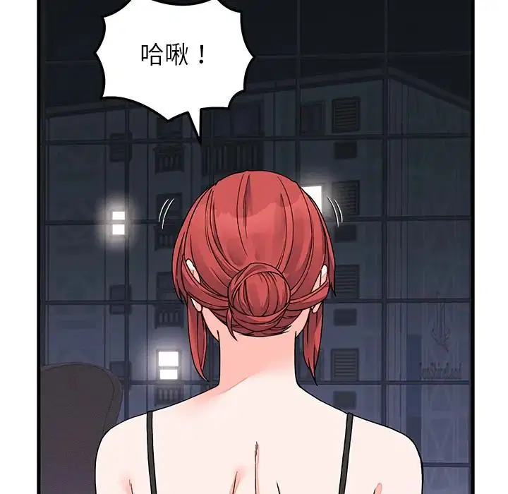第134話