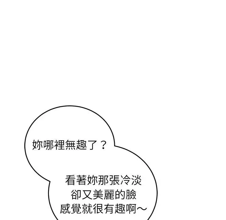 第134話