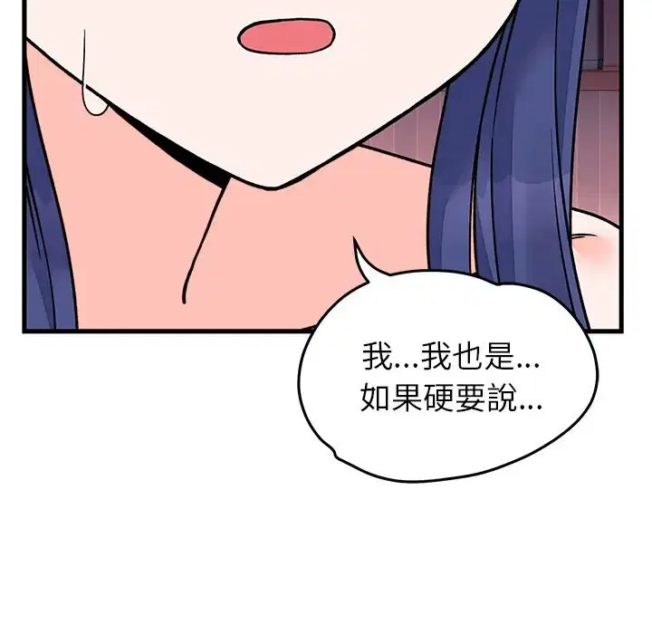 第134話