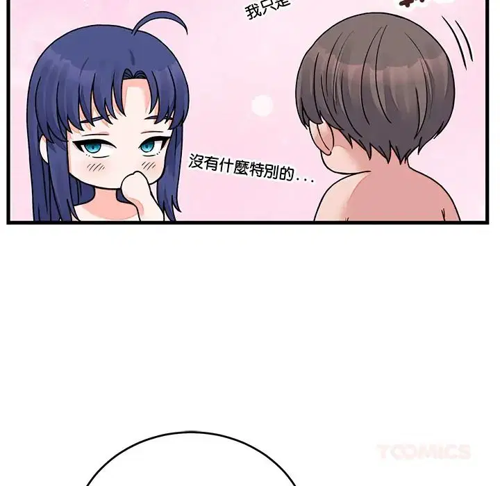第134話