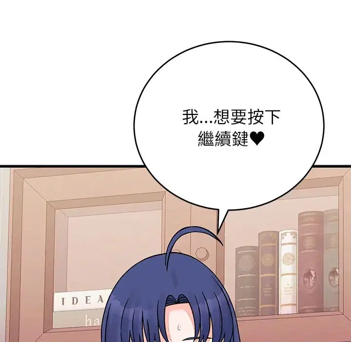 第134話
