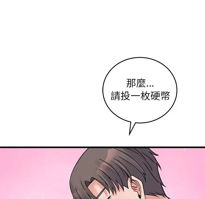 第134話