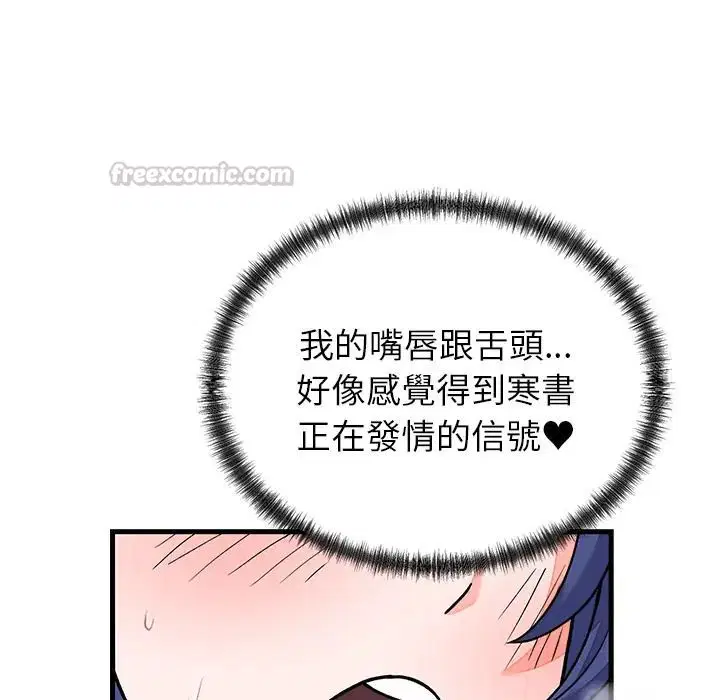 第134話