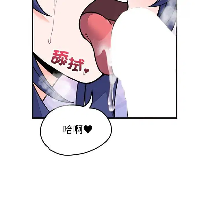 第134話