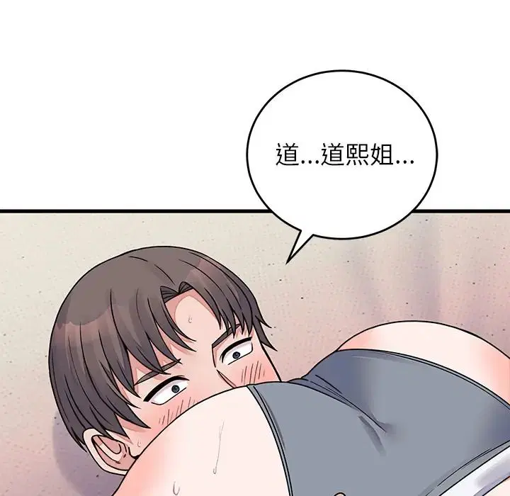 第134話