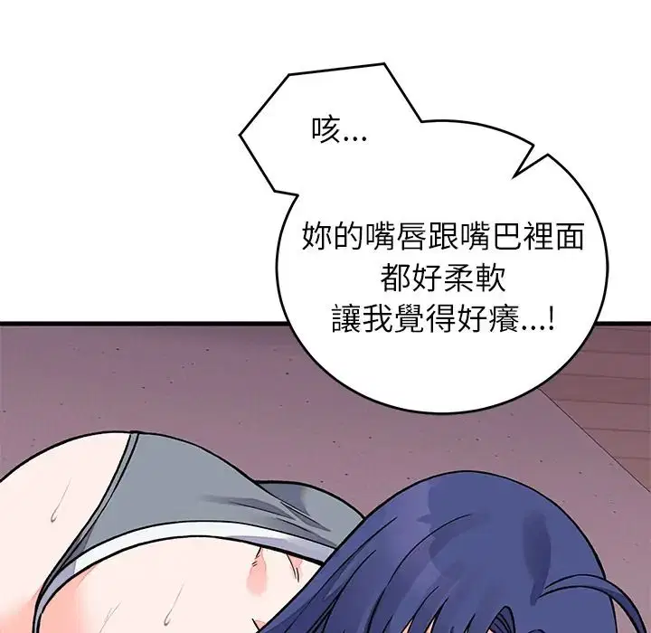 第134話