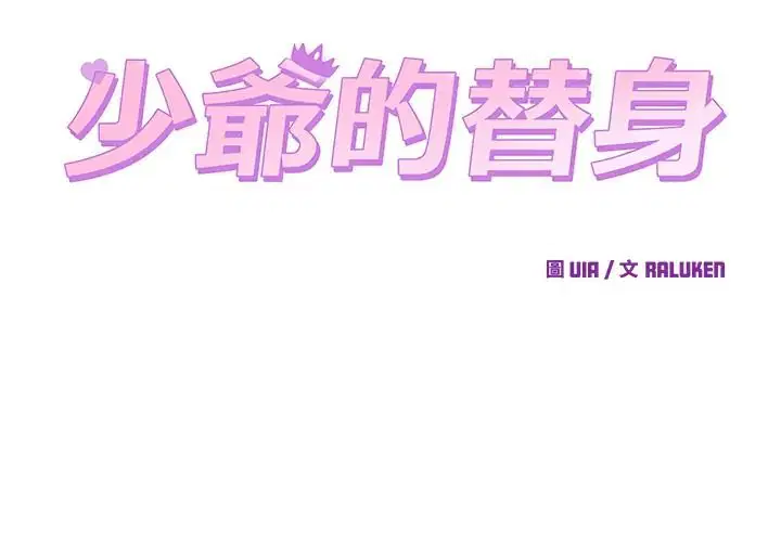 第134話