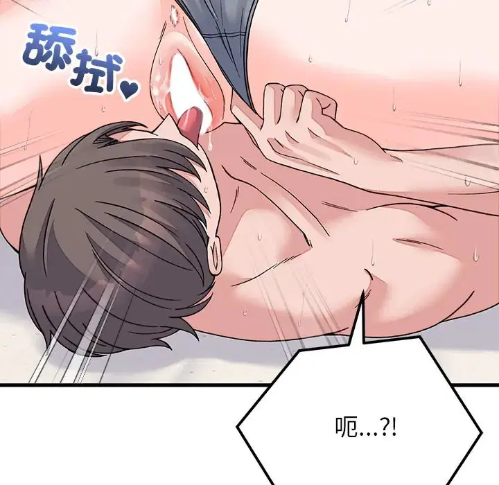 第134話