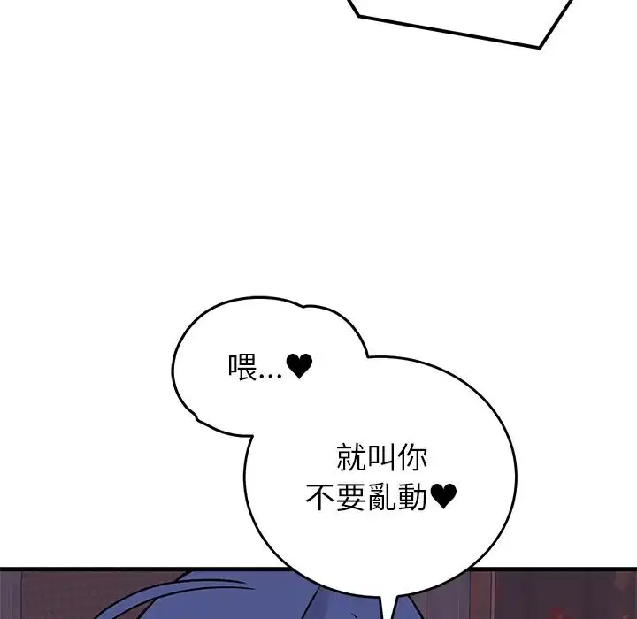 第134話