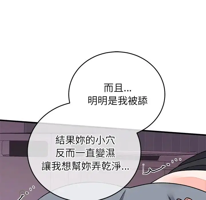第134話