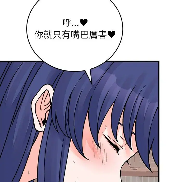 第134話
