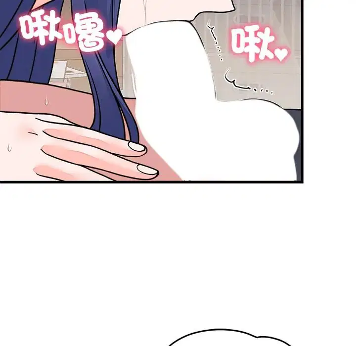第134話