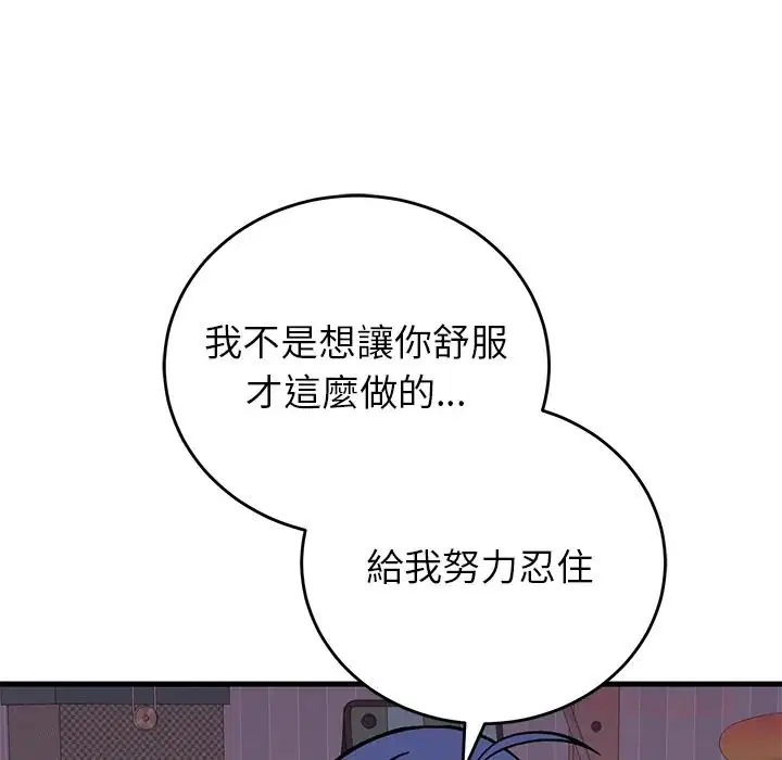 第134話