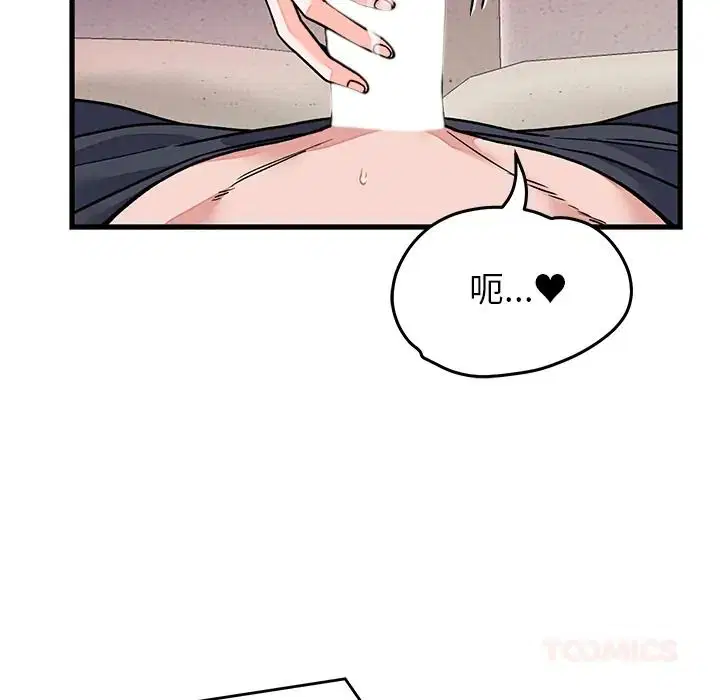 第134話