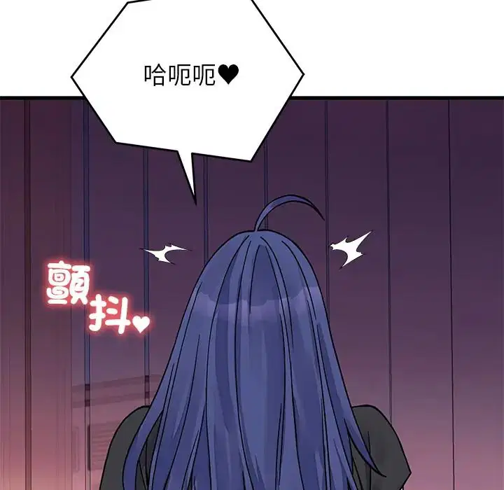 第134話