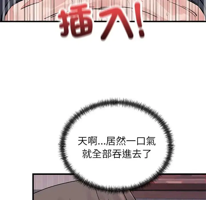 第134話