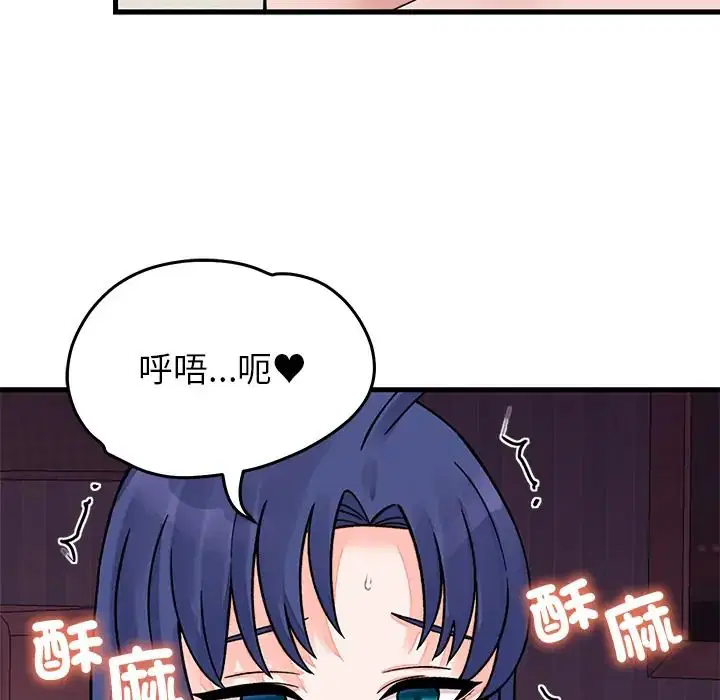 第134話