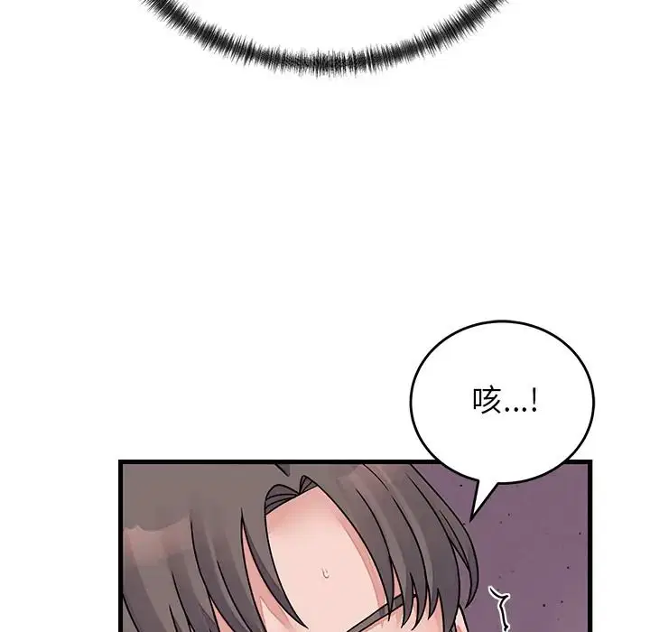 第134話