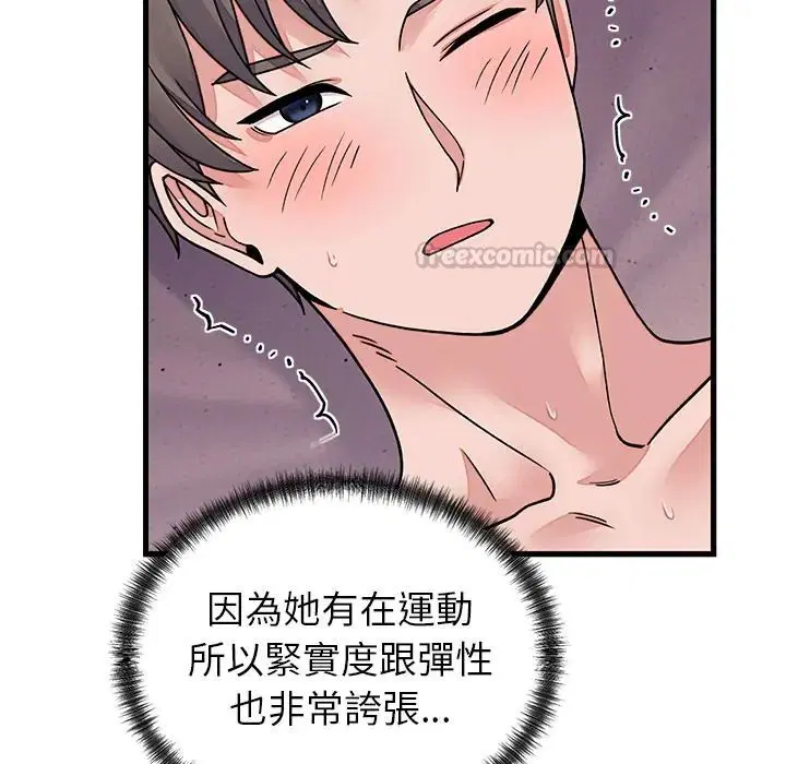 第134話
