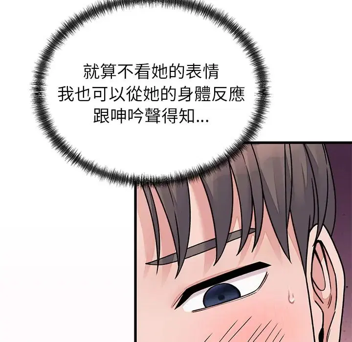 第134話