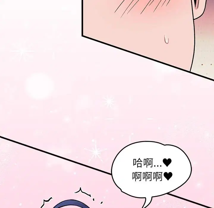第134話