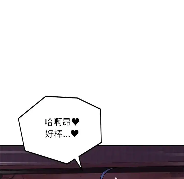 第134話