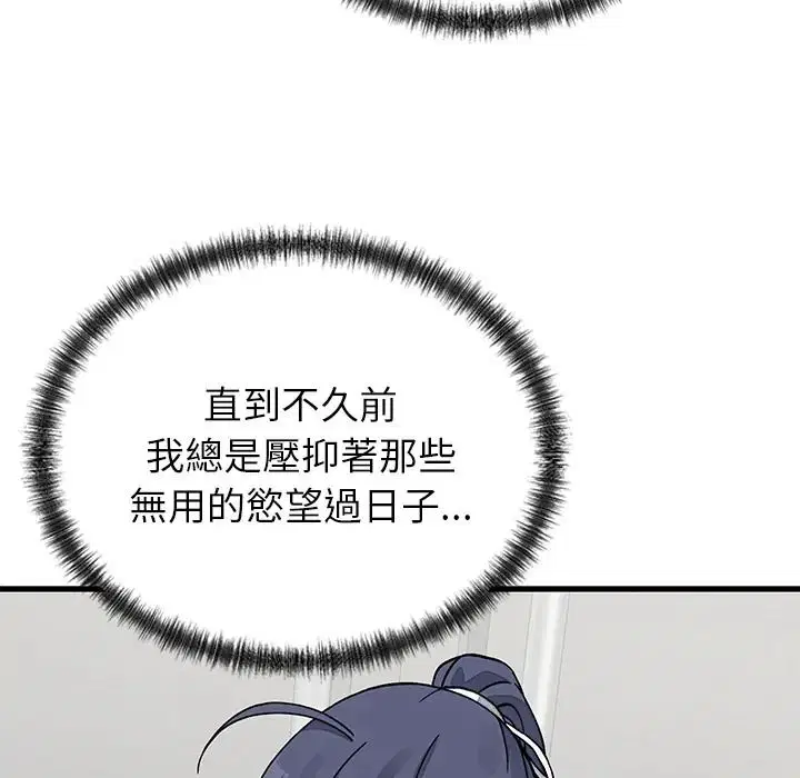 第134話