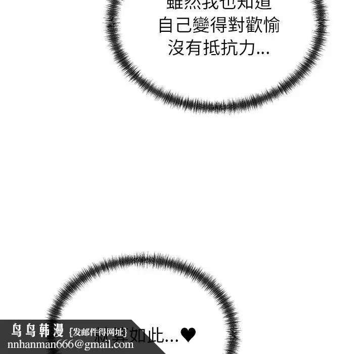 第134話