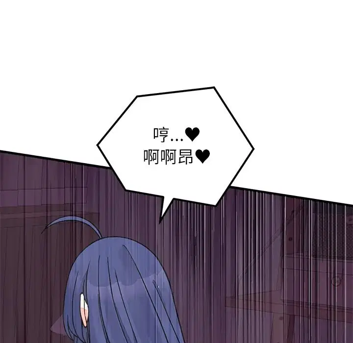 第134話