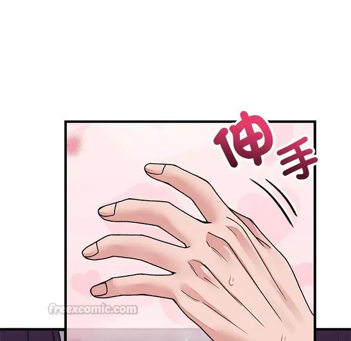 第134話