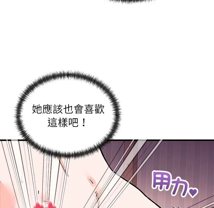 第134話