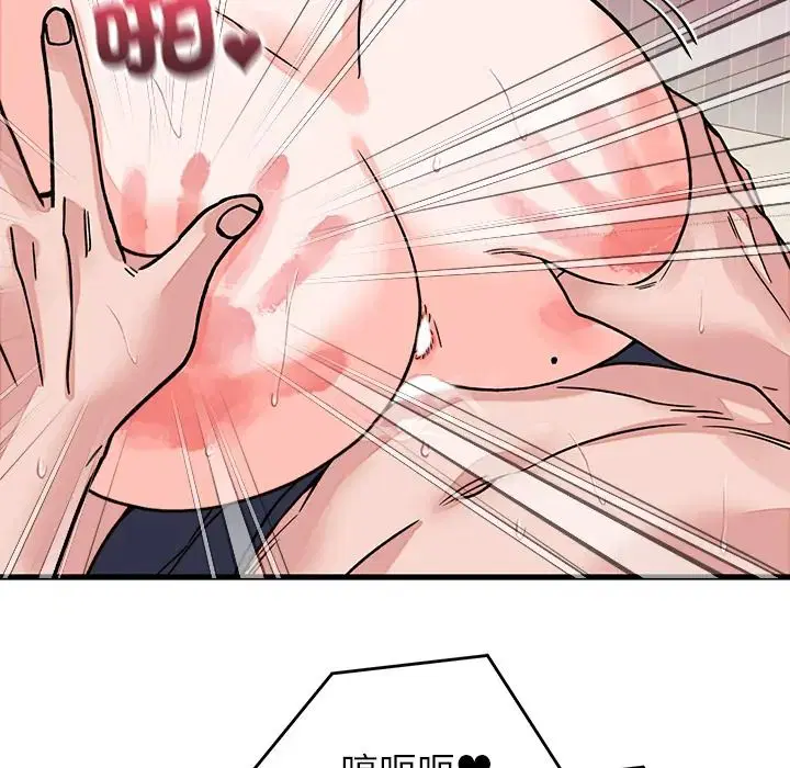 第134話