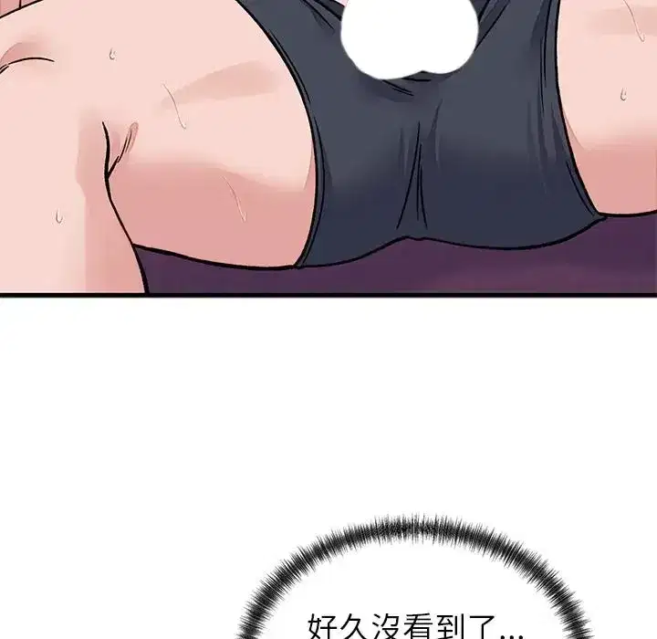第135話