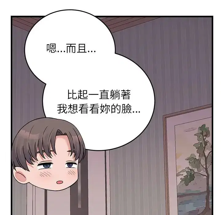 第135話