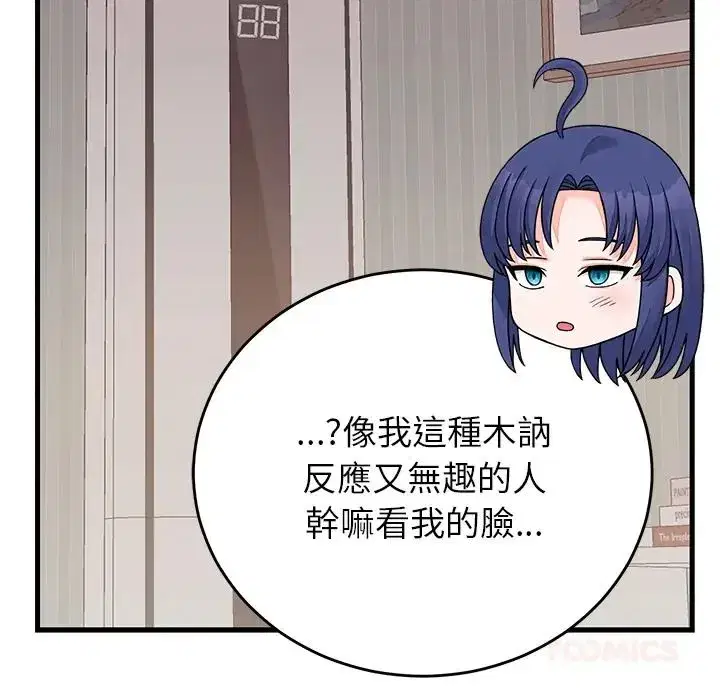 第135話