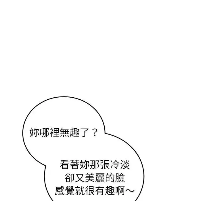第135話