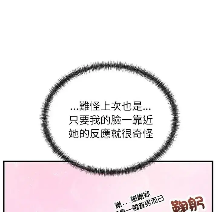第135話