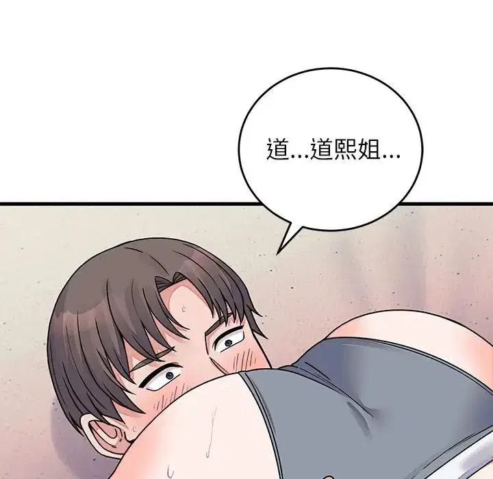 第135話