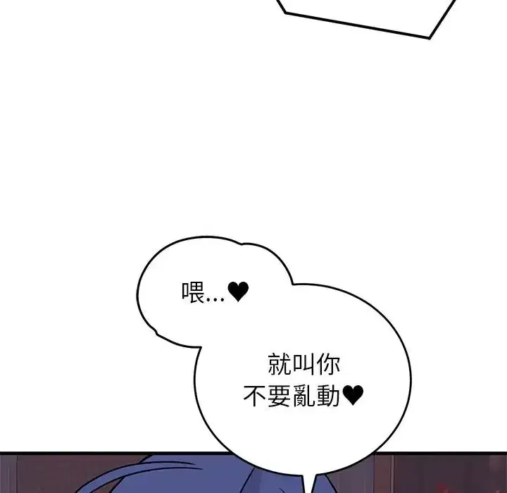 第135話