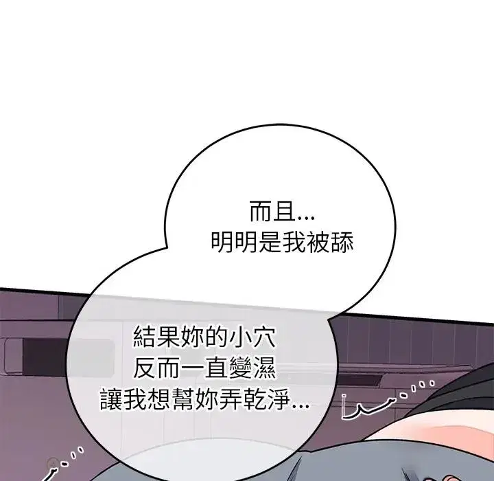 第135話