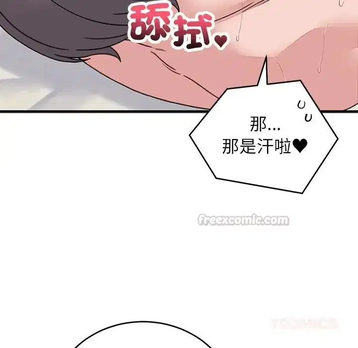 第135話