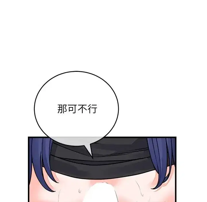 第135話