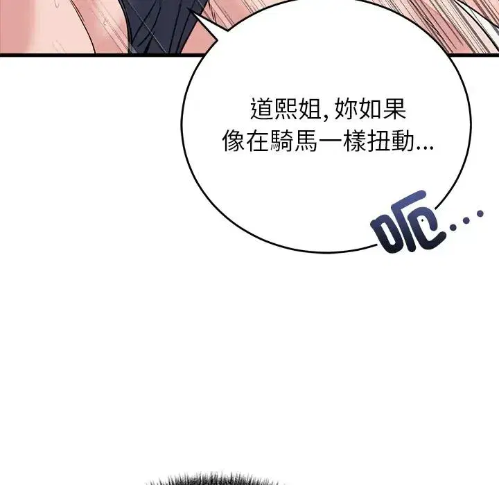 第135話