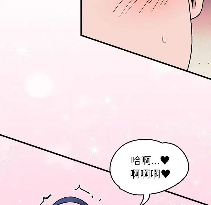 第135話