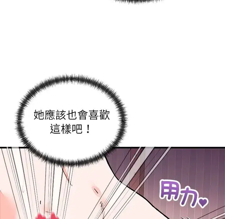 第135話